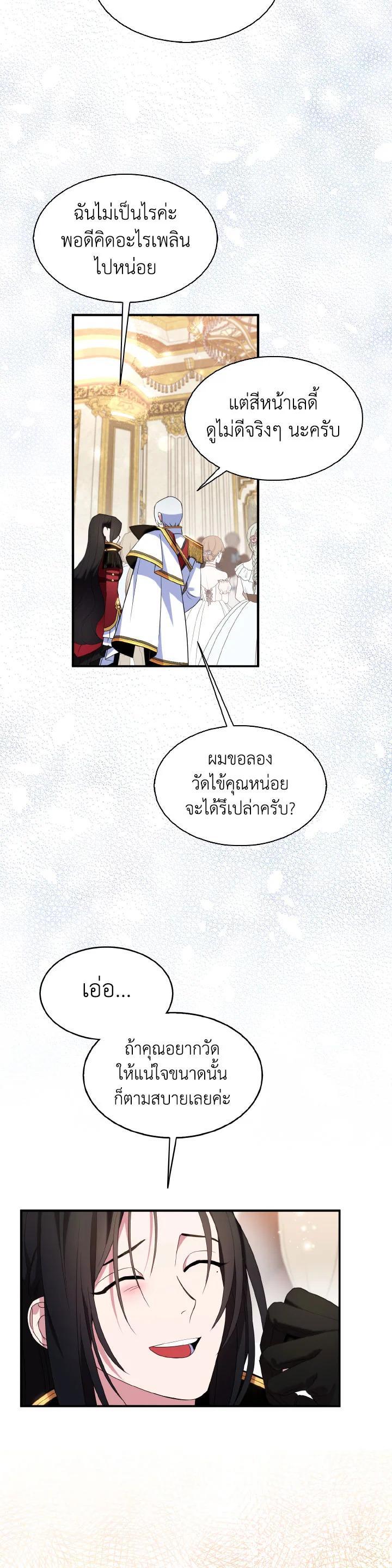 Manga-lc-com อ่านมังงะ อ่านการ์ตูน ออนไลน์ ฟรี I Tried to Be a Loyal Sword ตอนที่ 1 2 3 4 5 6 7 8 9 10 11 12 13 14 ฟรี ไม่มีโฆษณา Manga-lc - อ่าน มังงะ อ่าน การ์ตูน ออนไลน์ อ่านมังงะ ฟรี