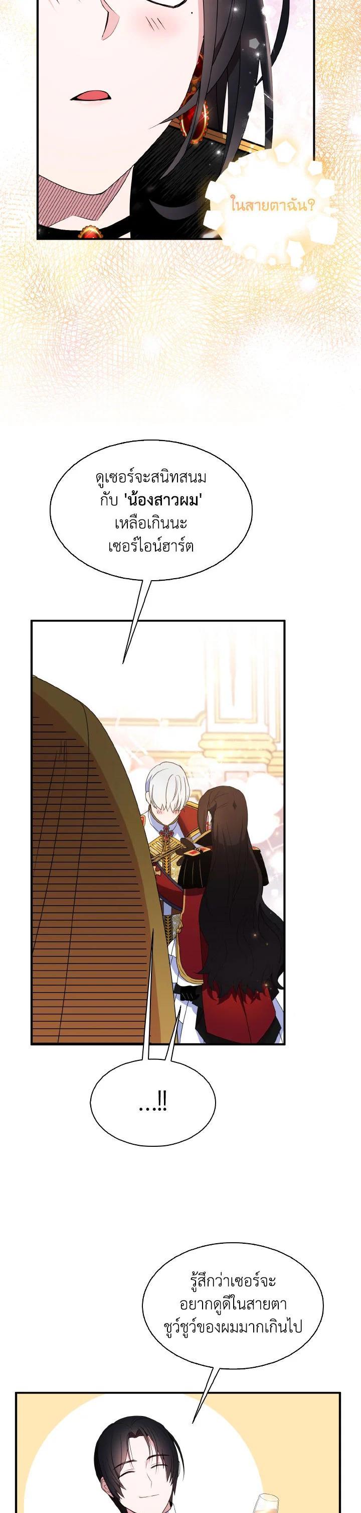 Manga-lc-com อ่านมังงะ อ่านการ์ตูน ออนไลน์ ฟรี I Tried to Be a Loyal Sword ตอนที่ 1 2 3 4 5 6 7 8 9 10 11 12 13 14 ฟรี ไม่มีโฆษณา Manga-lc - อ่าน มังงะ อ่าน การ์ตูน ออนไลน์ อ่านมังงะ ฟรี