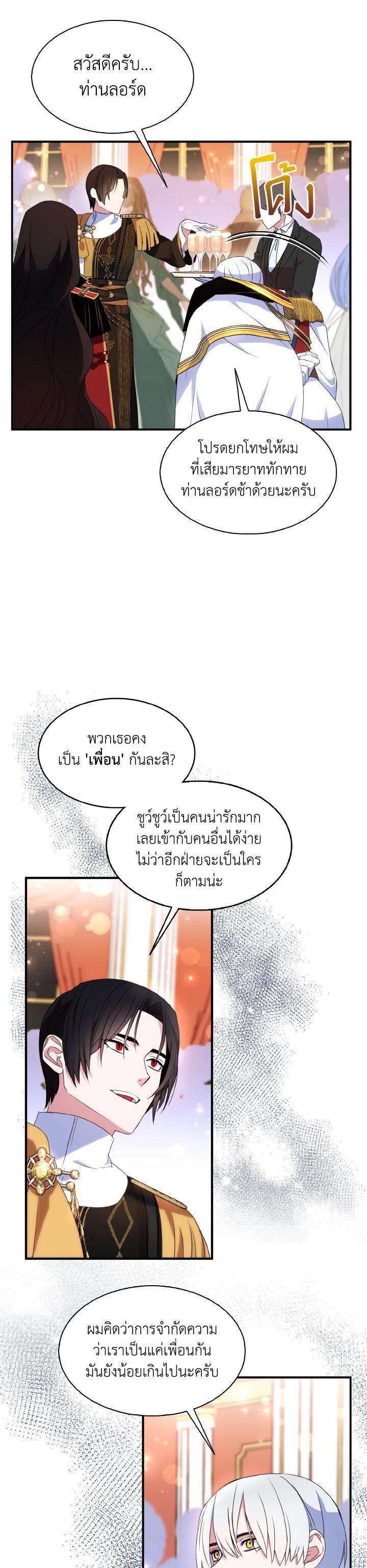 Manga-lc-com อ่านมังงะ อ่านการ์ตูน ออนไลน์ ฟรี I Tried to Be a Loyal Sword ตอนที่ 1 2 3 4 5 6 7 8 9 10 11 12 13 14 ฟรี ไม่มีโฆษณา Manga-lc - อ่าน มังงะ อ่าน การ์ตูน ออนไลน์ อ่านมังงะ ฟรี