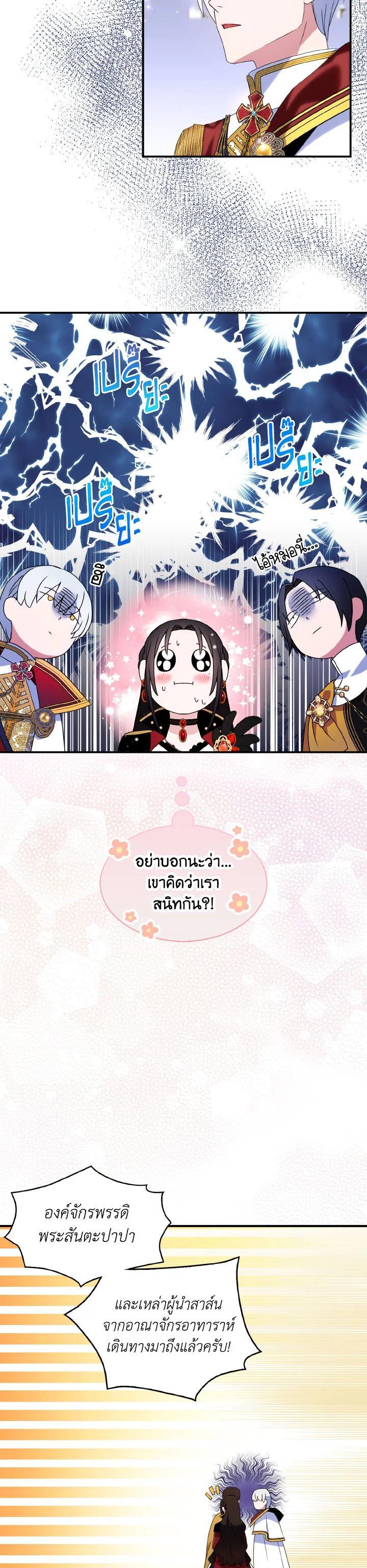 Manga-lc-com อ่านมังงะ อ่านการ์ตูน ออนไลน์ ฟรี I Tried to Be a Loyal Sword ตอนที่ 1 2 3 4 5 6 7 8 9 10 11 12 13 14 ฟรี ไม่มีโฆษณา Manga-lc - อ่าน มังงะ อ่าน การ์ตูน ออนไลน์ อ่านมังงะ ฟรี