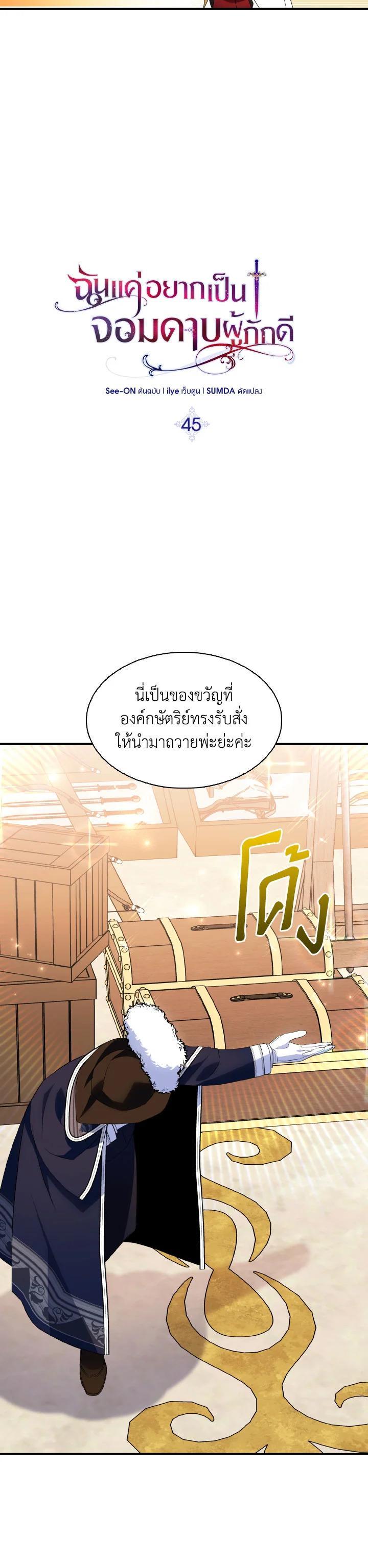 Manga-lc-com อ่านมังงะ อ่านการ์ตูน ออนไลน์ ฟรี I Tried to Be a Loyal Sword ตอนที่ 1 2 3 4 5 6 7 8 9 10 11 12 13 14 ฟรี ไม่มีโฆษณา Manga-lc - อ่าน มังงะ อ่าน การ์ตูน ออนไลน์ อ่านมังงะ ฟรี