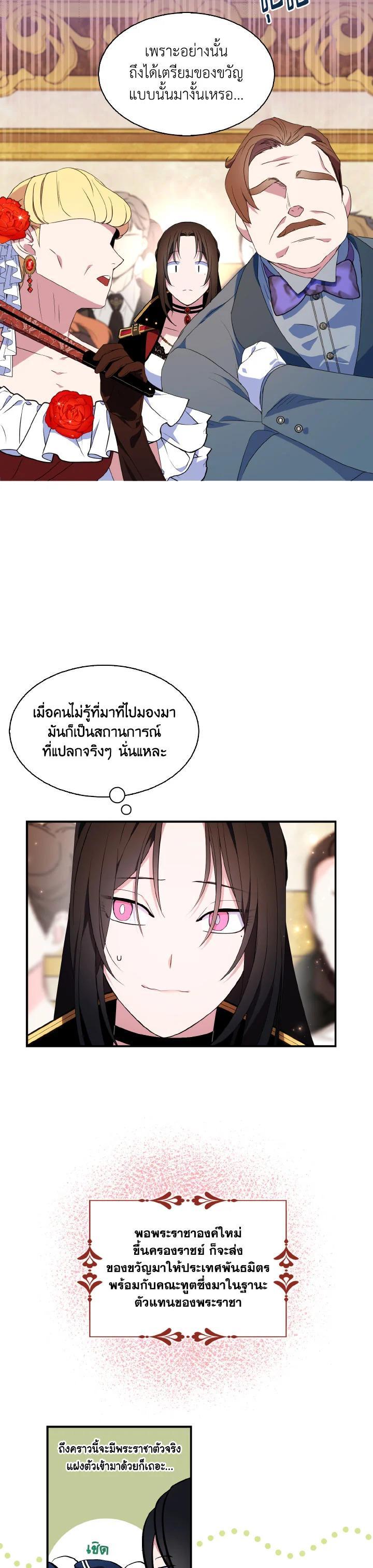 Manga-lc-com อ่านมังงะ อ่านการ์ตูน ออนไลน์ ฟรี I Tried to Be a Loyal Sword ตอนที่ 1 2 3 4 5 6 7 8 9 10 11 12 13 14 ฟรี ไม่มีโฆษณา Manga-lc - อ่าน มังงะ อ่าน การ์ตูน ออนไลน์ อ่านมังงะ ฟรี