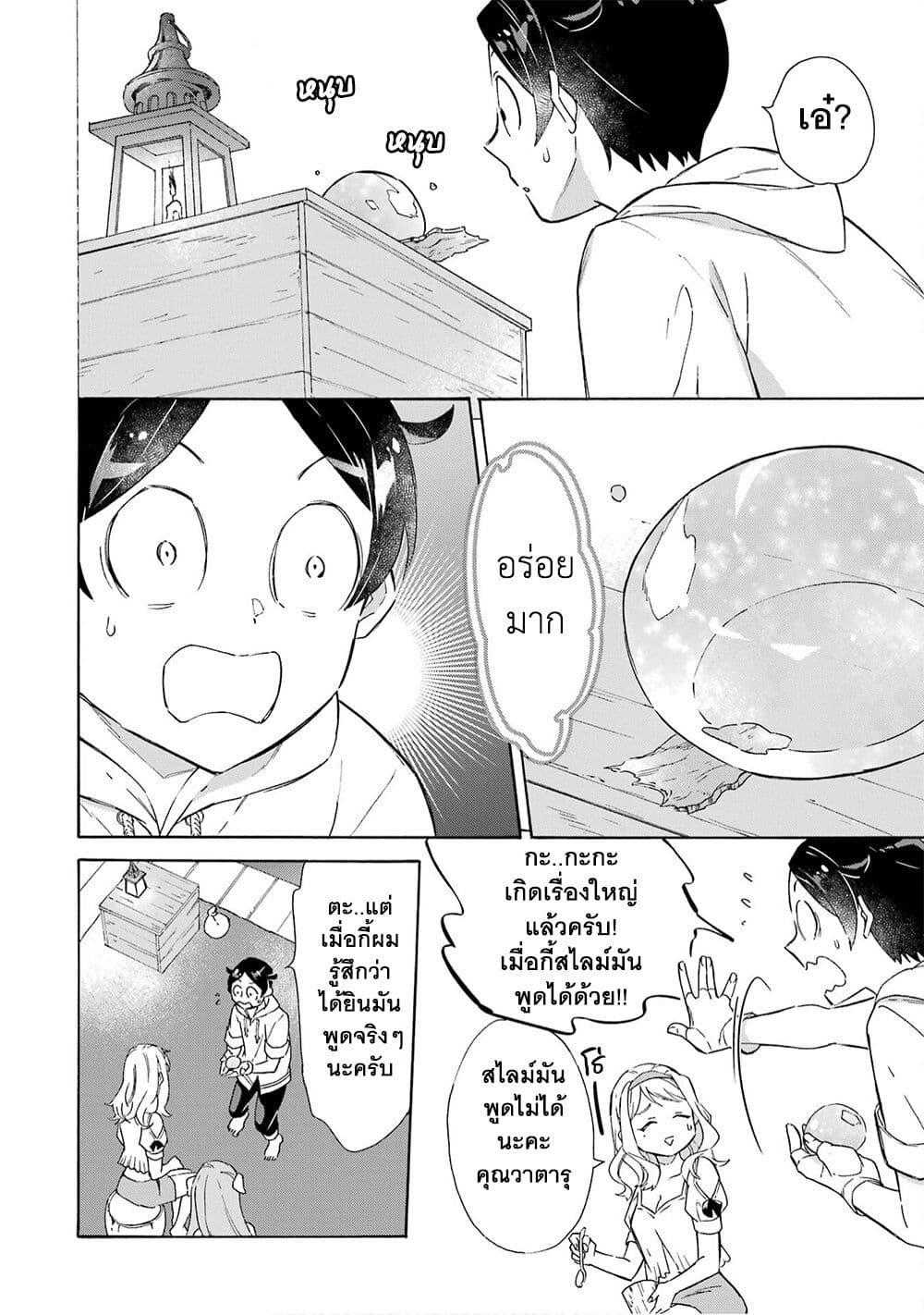 Manga-lc-com อ่านมังงะ อ่านการ์ตูน ออนไลน์ ฟรี Mezase Gouka Kyakusen!! ตอนที่ 1 2 3 4 5 6 7 8 9 10 11 12 13 14 ฟรี ไม่มีโฆษณา Manga-lc - อ่าน มังงะ อ่าน การ์ตูน ออนไลน์ อ่านมังงะ ฟรี