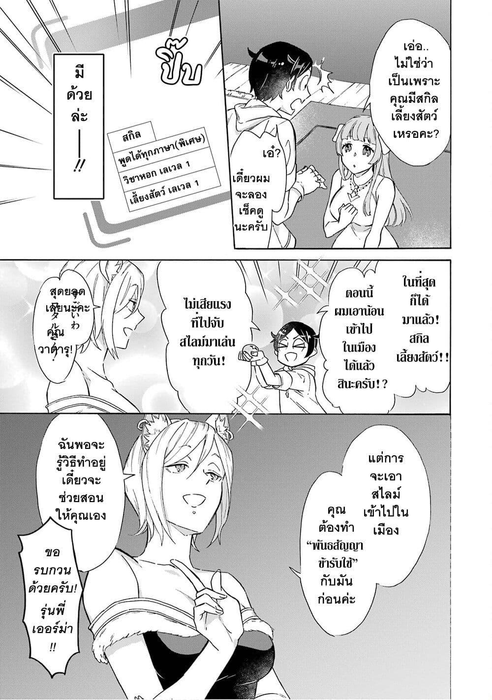 Manga-lc-com อ่านมังงะ อ่านการ์ตูน ออนไลน์ ฟรี Mezase Gouka Kyakusen!! ตอนที่ 1 2 3 4 5 6 7 8 9 10 11 12 13 14 ฟรี ไม่มีโฆษณา Manga-lc - อ่าน มังงะ อ่าน การ์ตูน ออนไลน์ อ่านมังงะ ฟรี