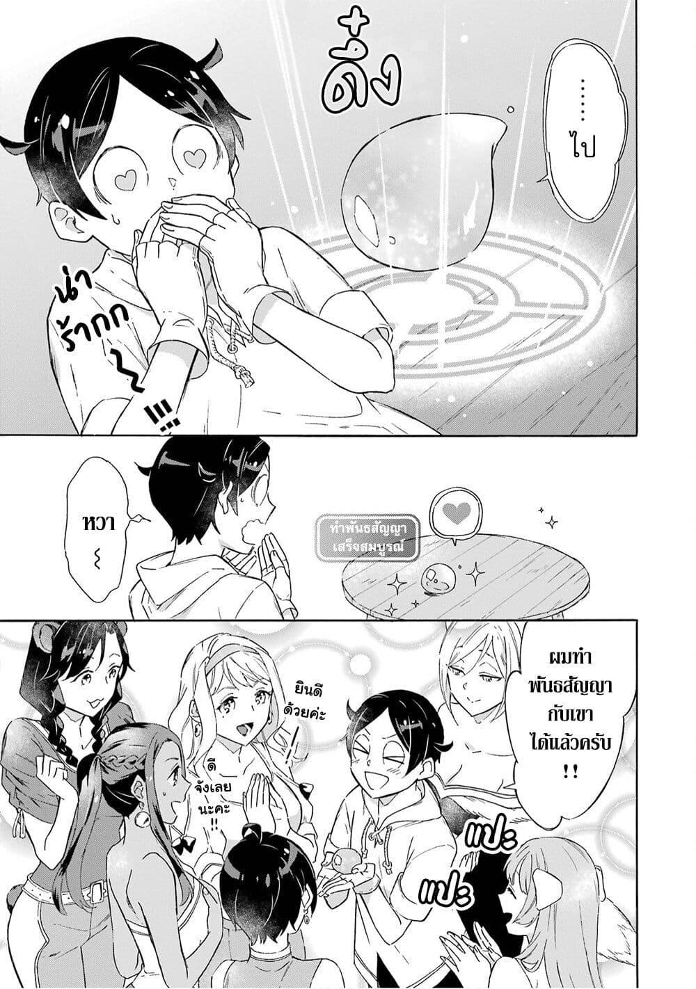 Manga-lc-com อ่านมังงะ อ่านการ์ตูน ออนไลน์ ฟรี Mezase Gouka Kyakusen!! ตอนที่ 1 2 3 4 5 6 7 8 9 10 11 12 13 14 ฟรี ไม่มีโฆษณา Manga-lc - อ่าน มังงะ อ่าน การ์ตูน ออนไลน์ อ่านมังงะ ฟรี