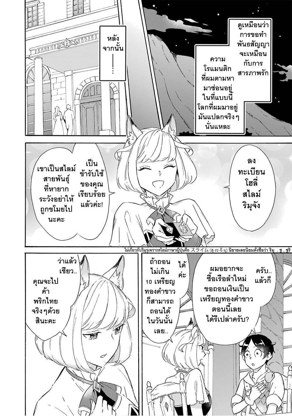 Manga-lc-com อ่านมังงะ อ่านการ์ตูน ออนไลน์ ฟรี Mezase Gouka Kyakusen!! ตอนที่ 1 2 3 4 5 6 7 8 9 10 11 12 13 14 ฟรี ไม่มีโฆษณา Manga-lc - อ่าน มังงะ อ่าน การ์ตูน ออนไลน์ อ่านมังงะ ฟรี