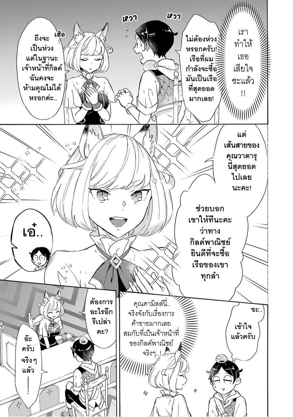 Manga-lc-com อ่านมังงะ อ่านการ์ตูน ออนไลน์ ฟรี Mezase Gouka Kyakusen!! ตอนที่ 1 2 3 4 5 6 7 8 9 10 11 12 13 14 ฟรี ไม่มีโฆษณา Manga-lc - อ่าน มังงะ อ่าน การ์ตูน ออนไลน์ อ่านมังงะ ฟรี