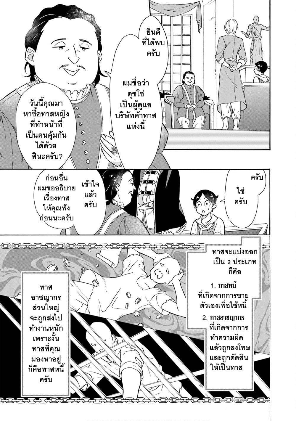 Manga-lc-com อ่านมังงะ อ่านการ์ตูน ออนไลน์ ฟรี Mezase Gouka Kyakusen!! ตอนที่ 1 2 3 4 5 6 7 8 9 10 11 12 13 14 ฟรี ไม่มีโฆษณา Manga-lc - อ่าน มังงะ อ่าน การ์ตูน ออนไลน์ อ่านมังงะ ฟรี