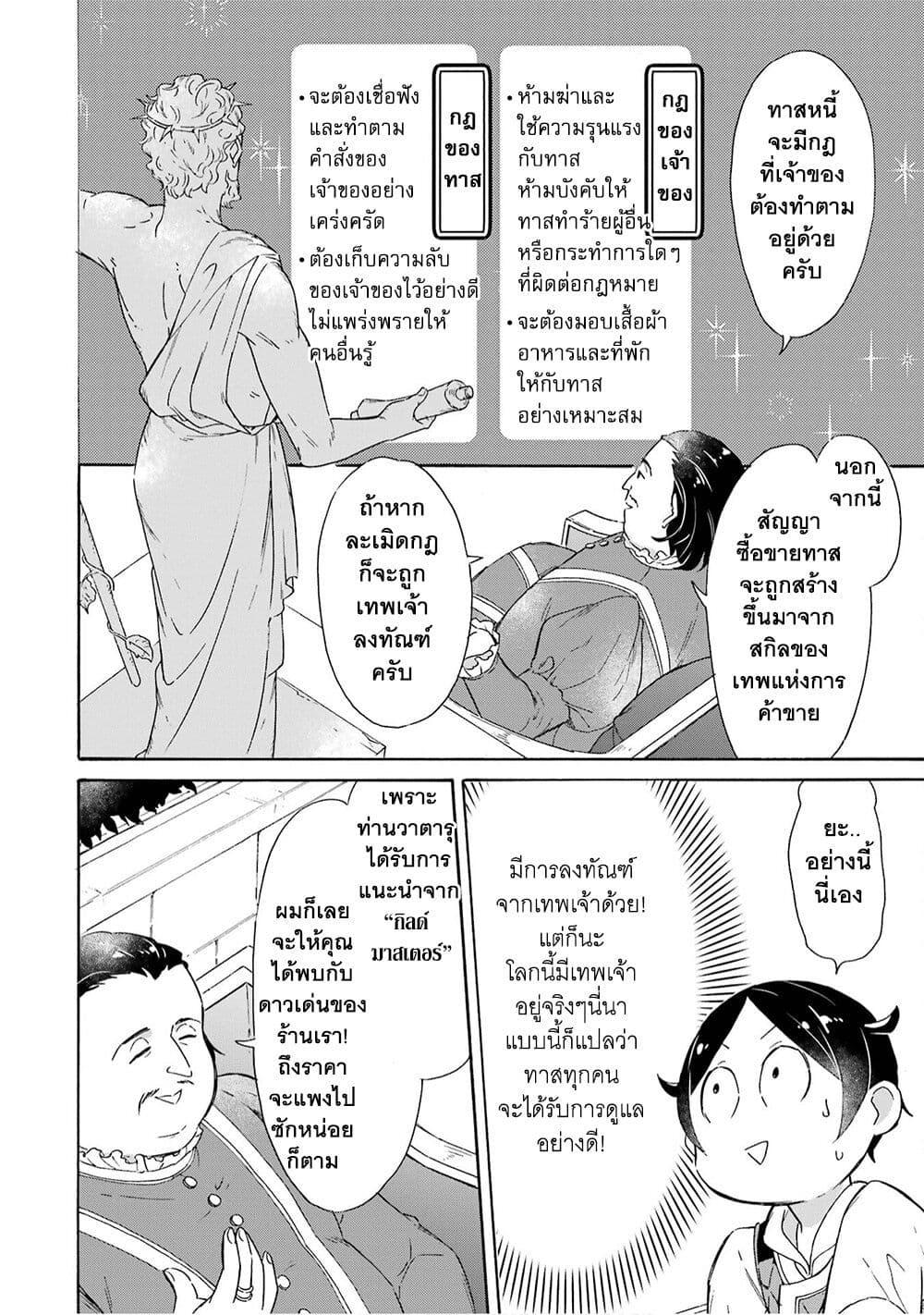 Manga-lc-com อ่านมังงะ อ่านการ์ตูน ออนไลน์ ฟรี Mezase Gouka Kyakusen!! ตอนที่ 1 2 3 4 5 6 7 8 9 10 11 12 13 14 ฟรี ไม่มีโฆษณา Manga-lc - อ่าน มังงะ อ่าน การ์ตูน ออนไลน์ อ่านมังงะ ฟรี