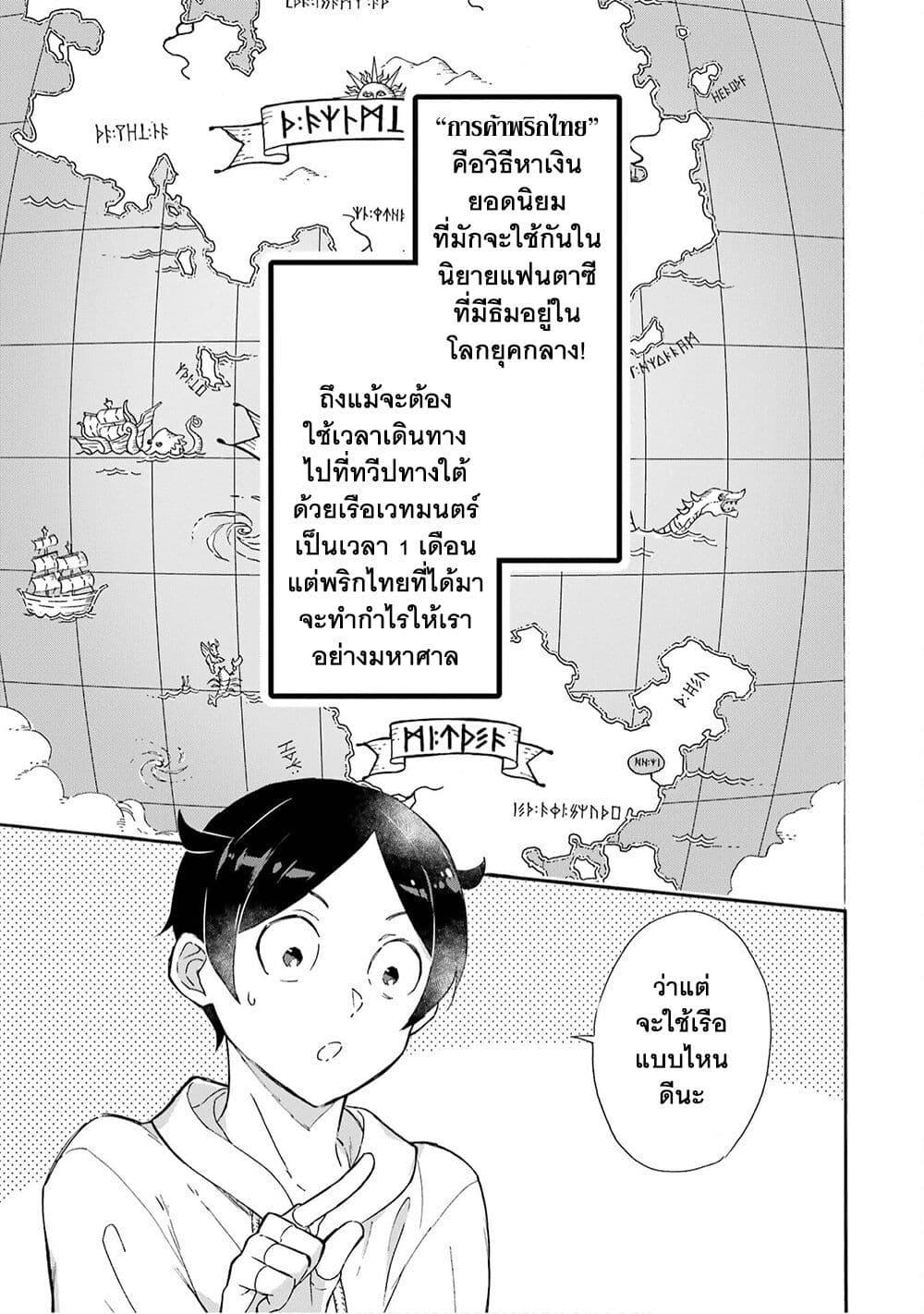 Manga-lc-com อ่านมังงะ อ่านการ์ตูน ออนไลน์ ฟรี Mezase Gouka Kyakusen!! ตอนที่ 1 2 3 4 5 6 7 8 9 10 11 12 13 14 ฟรี ไม่มีโฆษณา Manga-lc - อ่าน มังงะ อ่าน การ์ตูน ออนไลน์ อ่านมังงะ ฟรี