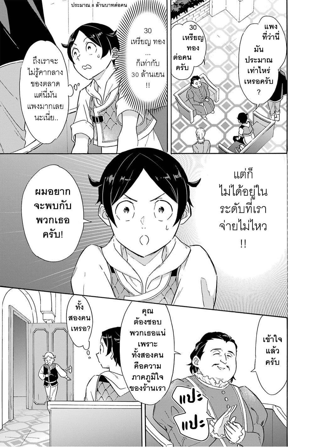 Manga-lc-com อ่านมังงะ อ่านการ์ตูน ออนไลน์ ฟรี Mezase Gouka Kyakusen!! ตอนที่ 1 2 3 4 5 6 7 8 9 10 11 12 13 14 ฟรี ไม่มีโฆษณา Manga-lc - อ่าน มังงะ อ่าน การ์ตูน ออนไลน์ อ่านมังงะ ฟรี