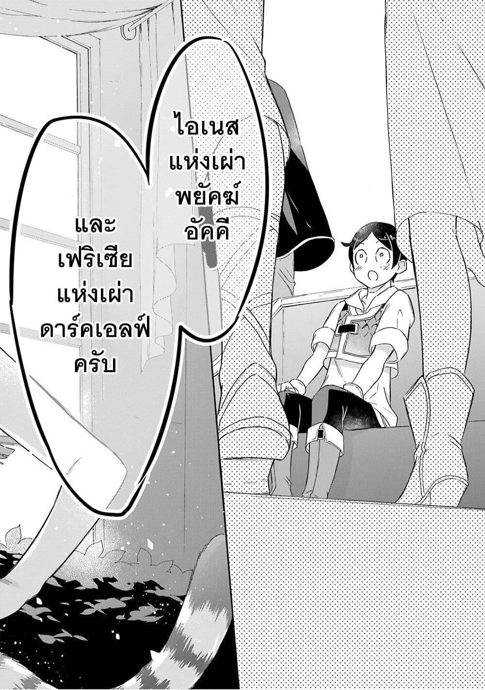 Manga-lc-com อ่านมังงะ อ่านการ์ตูน ออนไลน์ ฟรี Mezase Gouka Kyakusen!! ตอนที่ 1 2 3 4 5 6 7 8 9 10 11 12 13 14 ฟรี ไม่มีโฆษณา Manga-lc - อ่าน มังงะ อ่าน การ์ตูน ออนไลน์ อ่านมังงะ ฟรี