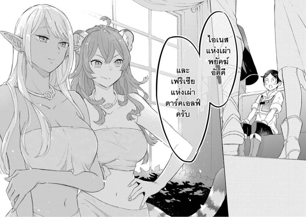 Manga-lc-com อ่านมังงะ อ่านการ์ตูน ออนไลน์ ฟรี Mezase Gouka Kyakusen!! ตอนที่ 1 2 3 4 5 6 7 8 9 10 11 12 13 14 ฟรี ไม่มีโฆษณา Manga-lc - อ่าน มังงะ อ่าน การ์ตูน ออนไลน์ อ่านมังงะ ฟรี