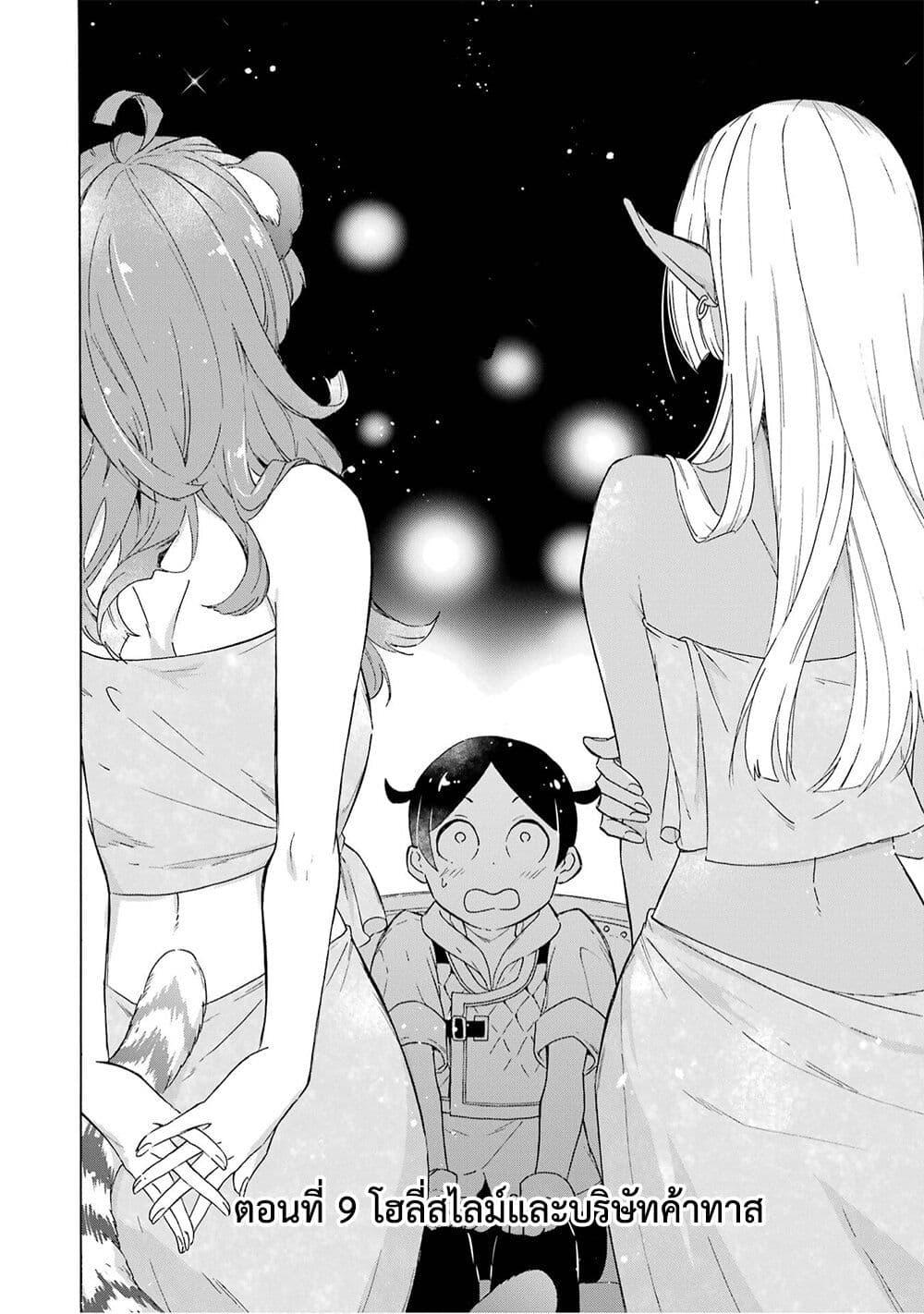 Manga-lc-com อ่านมังงะ อ่านการ์ตูน ออนไลน์ ฟรี Mezase Gouka Kyakusen!! ตอนที่ 1 2 3 4 5 6 7 8 9 10 11 12 13 14 ฟรี ไม่มีโฆษณา Manga-lc - อ่าน มังงะ อ่าน การ์ตูน ออนไลน์ อ่านมังงะ ฟรี