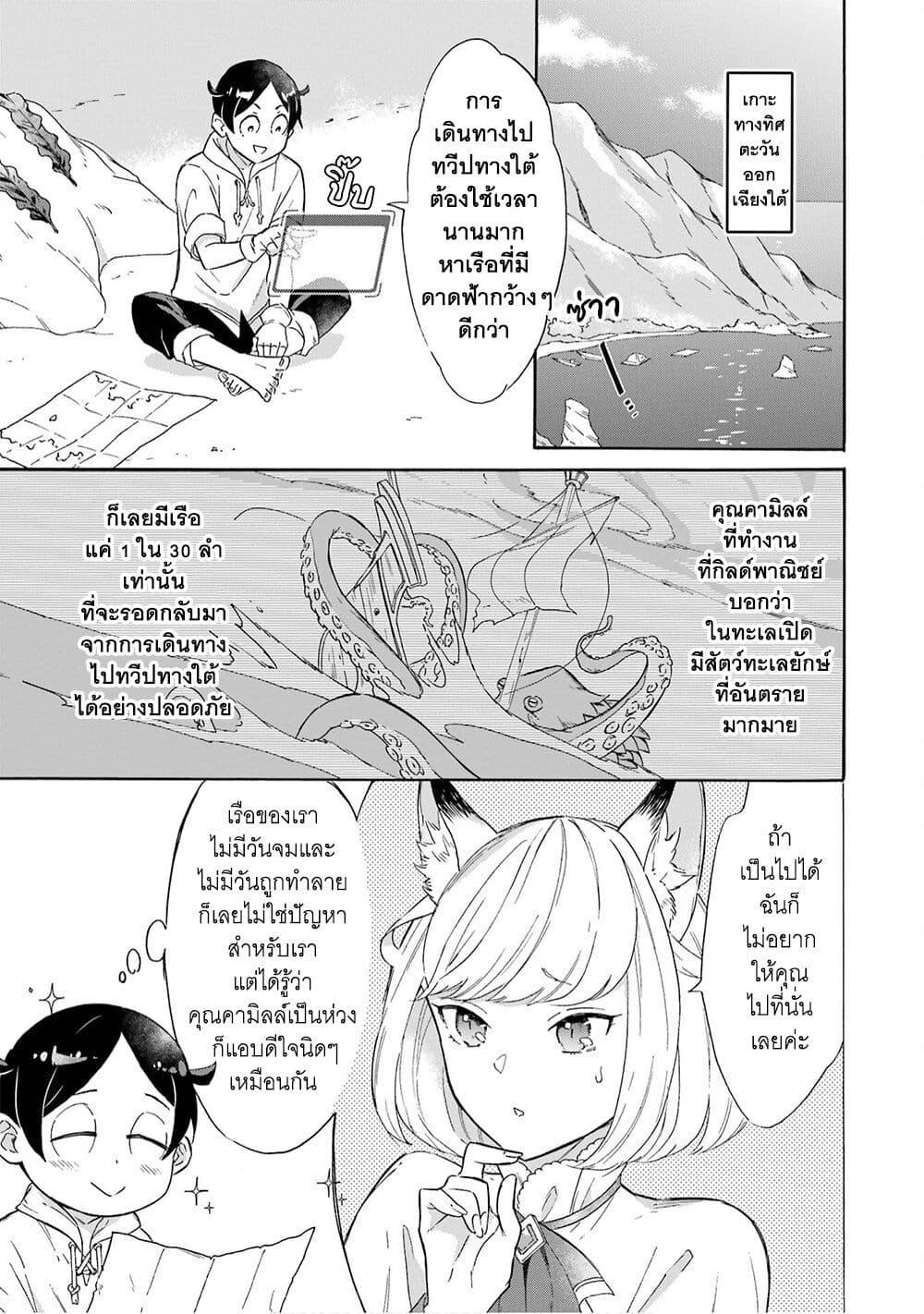 Manga-lc-com อ่านมังงะ อ่านการ์ตูน ออนไลน์ ฟรี Mezase Gouka Kyakusen!! ตอนที่ 1 2 3 4 5 6 7 8 9 10 11 12 13 14 ฟรี ไม่มีโฆษณา Manga-lc - อ่าน มังงะ อ่าน การ์ตูน ออนไลน์ อ่านมังงะ ฟรี