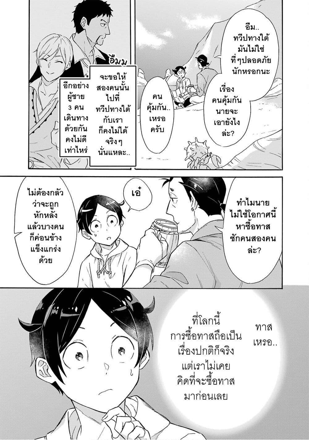 Manga-lc-com อ่านมังงะ อ่านการ์ตูน ออนไลน์ ฟรี Mezase Gouka Kyakusen!! ตอนที่ 1 2 3 4 5 6 7 8 9 10 11 12 13 14 ฟรี ไม่มีโฆษณา Manga-lc - อ่าน มังงะ อ่าน การ์ตูน ออนไลน์ อ่านมังงะ ฟรี
