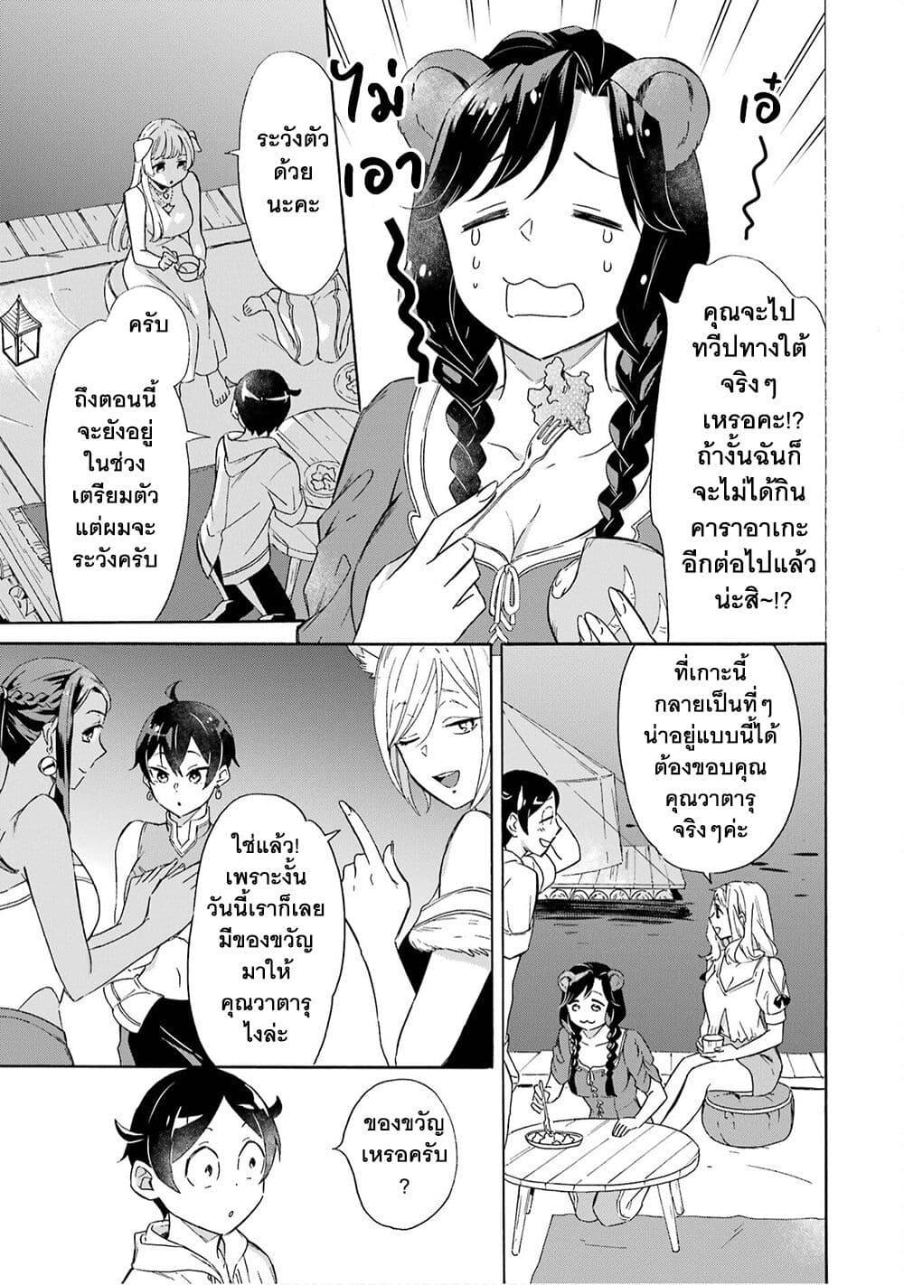 Manga-lc-com อ่านมังงะ อ่านการ์ตูน ออนไลน์ ฟรี Mezase Gouka Kyakusen!! ตอนที่ 1 2 3 4 5 6 7 8 9 10 11 12 13 14 ฟรี ไม่มีโฆษณา Manga-lc - อ่าน มังงะ อ่าน การ์ตูน ออนไลน์ อ่านมังงะ ฟรี