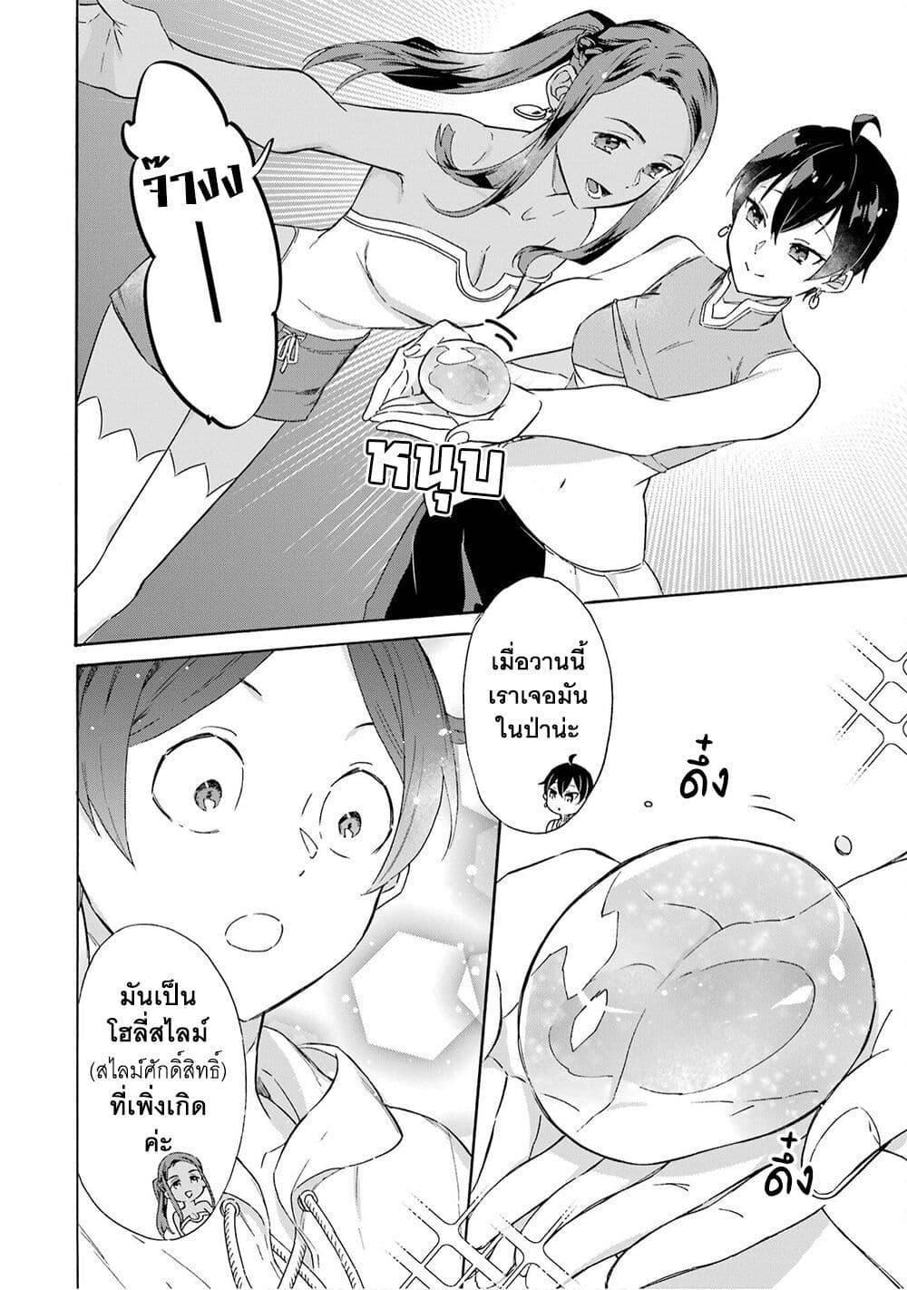 Manga-lc-com อ่านมังงะ อ่านการ์ตูน ออนไลน์ ฟรี Mezase Gouka Kyakusen!! ตอนที่ 1 2 3 4 5 6 7 8 9 10 11 12 13 14 ฟรี ไม่มีโฆษณา Manga-lc - อ่าน มังงะ อ่าน การ์ตูน ออนไลน์ อ่านมังงะ ฟรี