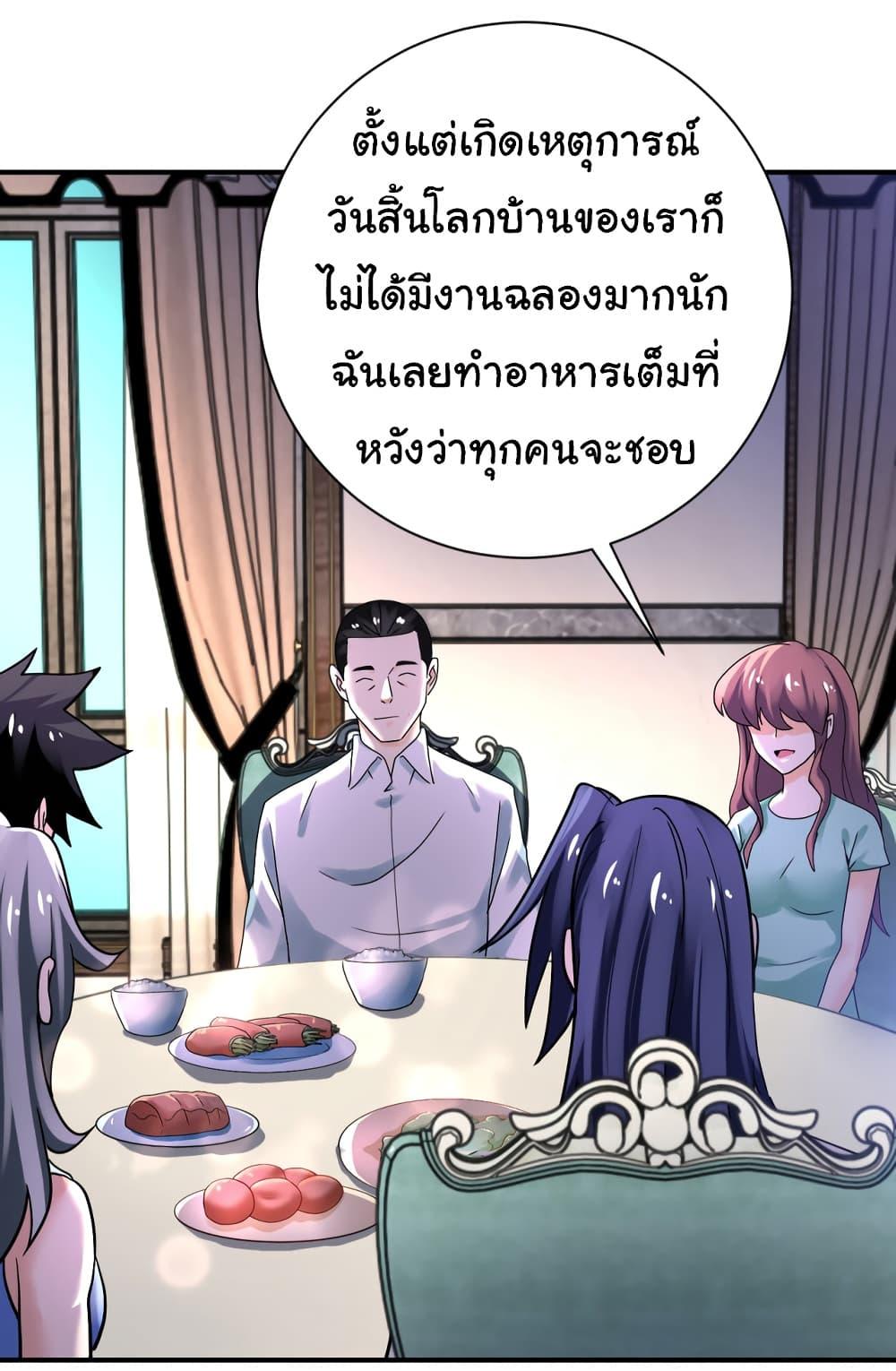 Manga-lc-com อ่านมังงะ อ่านการ์ตูน ออนไลน์ ฟรี Apocalyptic Super System ตอนที่ 1 2 3 4 5 6 7 8 9 10 11 12 13 14 ฟรี ไม่มีโฆษณา Manga-lc - อ่าน มังงะ อ่าน การ์ตูน ออนไลน์ อ่านมังงะ ฟรี