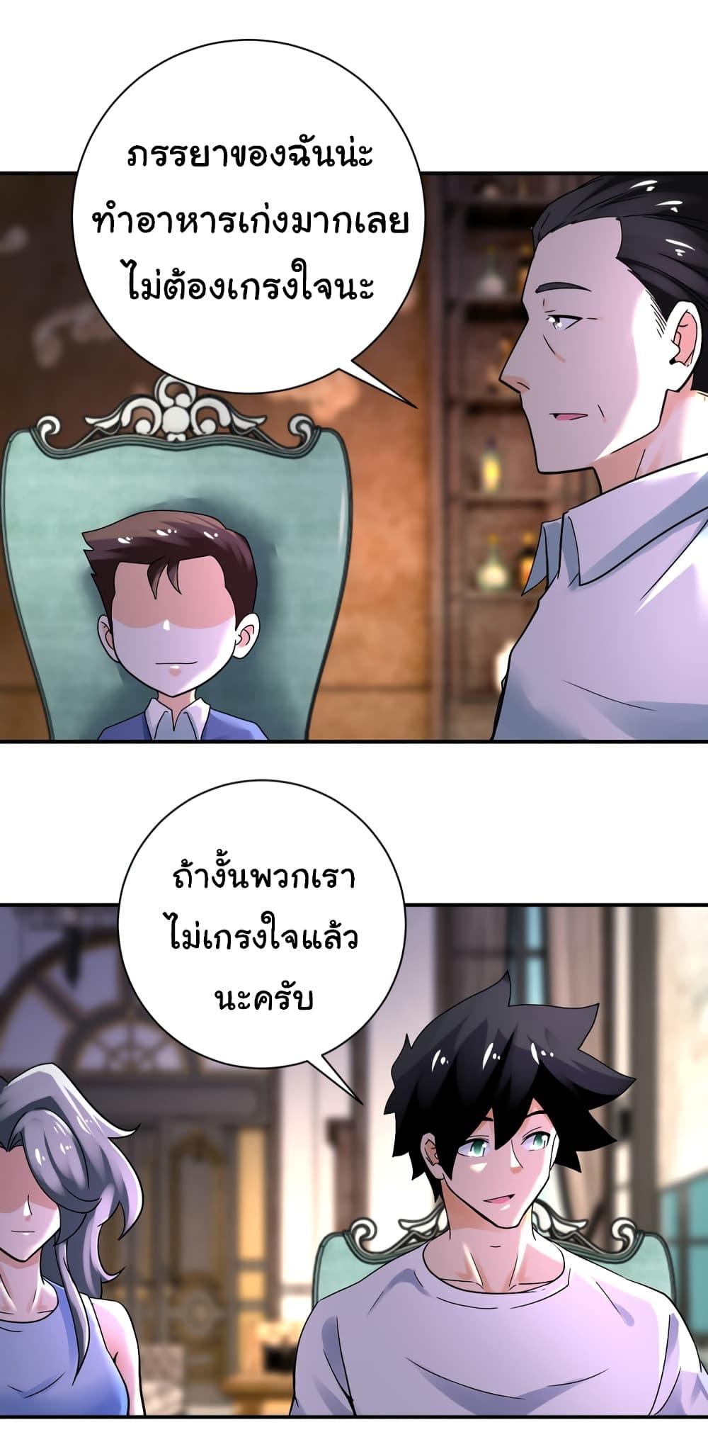 Manga-lc-com อ่านมังงะ อ่านการ์ตูน ออนไลน์ ฟรี Apocalyptic Super System ตอนที่ 1 2 3 4 5 6 7 8 9 10 11 12 13 14 ฟรี ไม่มีโฆษณา Manga-lc - อ่าน มังงะ อ่าน การ์ตูน ออนไลน์ อ่านมังงะ ฟรี