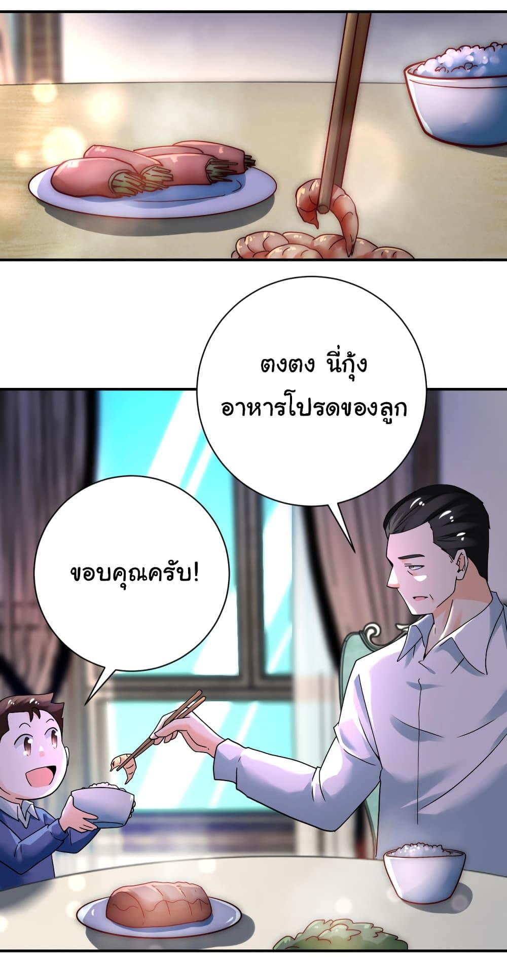 Manga-lc-com อ่านมังงะ อ่านการ์ตูน ออนไลน์ ฟรี Apocalyptic Super System ตอนที่ 1 2 3 4 5 6 7 8 9 10 11 12 13 14 ฟรี ไม่มีโฆษณา Manga-lc - อ่าน มังงะ อ่าน การ์ตูน ออนไลน์ อ่านมังงะ ฟรี