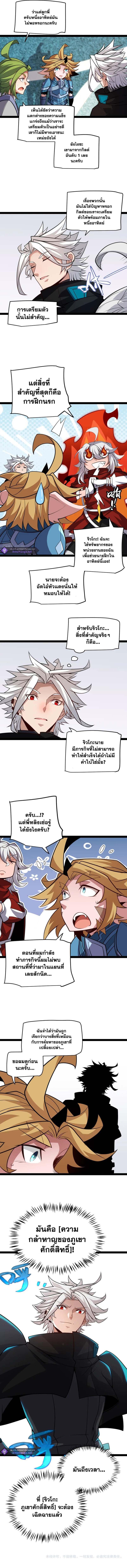 Manga-lc-com อ่านมังงะ อ่านการ์ตูน ออนไลน์ ฟรี The Game That I Came From ตอนที่ 1 2 3 4 5 6 7 8 9 10 11 12 13 14 ฟรี ไม่มีโฆษณา Manga-lc - อ่าน มังงะ อ่าน การ์ตูน ออนไลน์ อ่านมังงะ ฟรี