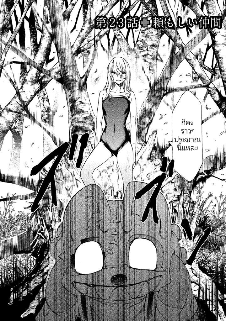 Manga-lc-com อ่านมังงะ อ่านการ์ตูน ออนไลน์ ฟรี Gleipnir ตอนที่ 1 2 3 4 5 6 7 8 9 10 11 12 13 14 ฟรี ไม่มีโฆษณา Manga-lc - อ่าน มังงะ อ่าน การ์ตูน ออนไลน์ อ่านมังงะ ฟรี