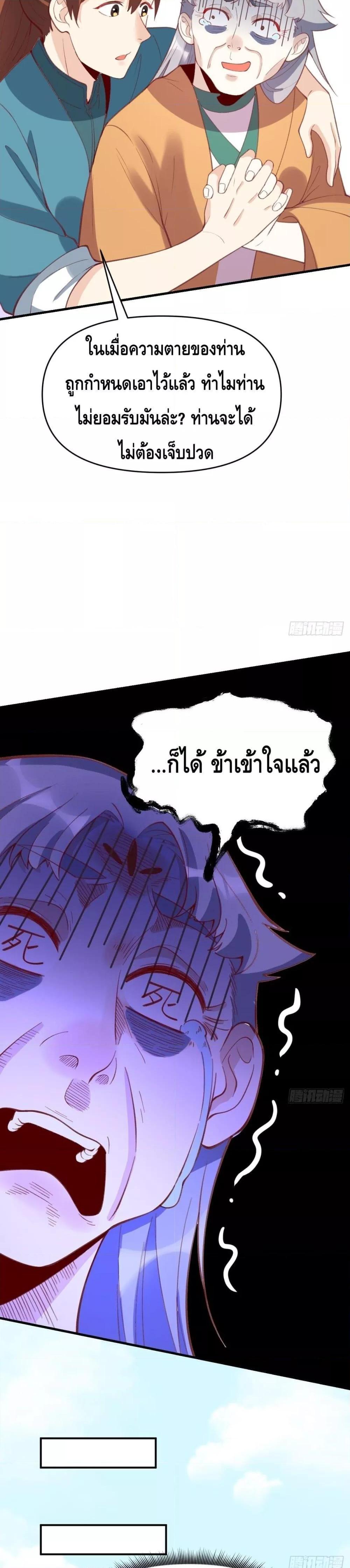 Manga-lc-com อ่านมังงะ อ่านการ์ตูน ออนไลน์ ฟรี It Turns Out That I Am A Big Cultivator กลายเป็นว่าข้าคือเซียนผู้ยิ่งใหญ่(ซะงั้น) ตอนที่ 1 2 3 4 5 6 7 8 9 10 11 12 13 14 ฟรี ไม่มีโฆษณา Manga-lc - อ่าน มังงะ อ่าน การ์ตูน ออนไลน์ อ่านมังงะ ฟรี