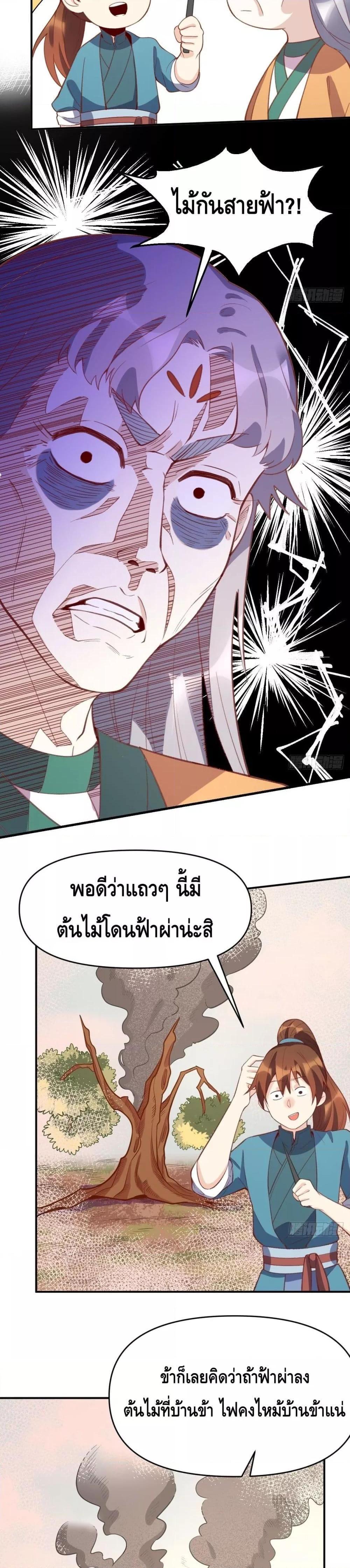 Manga-lc-com อ่านมังงะ อ่านการ์ตูน ออนไลน์ ฟรี It Turns Out That I Am A Big Cultivator กลายเป็นว่าข้าคือเซียนผู้ยิ่งใหญ่(ซะงั้น) ตอนที่ 1 2 3 4 5 6 7 8 9 10 11 12 13 14 ฟรี ไม่มีโฆษณา Manga-lc - อ่าน มังงะ อ่าน การ์ตูน ออนไลน์ อ่านมังงะ ฟรี