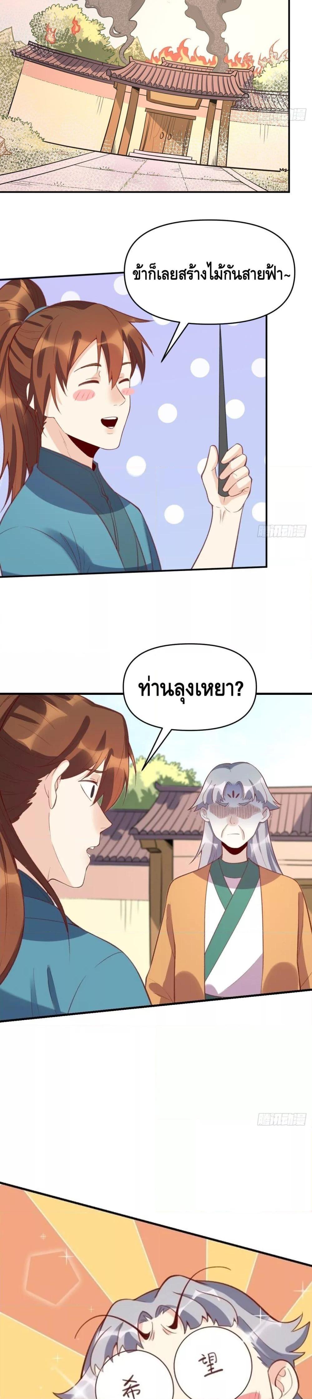 Manga-lc-com อ่านมังงะ อ่านการ์ตูน ออนไลน์ ฟรี It Turns Out That I Am A Big Cultivator กลายเป็นว่าข้าคือเซียนผู้ยิ่งใหญ่(ซะงั้น) ตอนที่ 1 2 3 4 5 6 7 8 9 10 11 12 13 14 ฟรี ไม่มีโฆษณา Manga-lc - อ่าน มังงะ อ่าน การ์ตูน ออนไลน์ อ่านมังงะ ฟรี