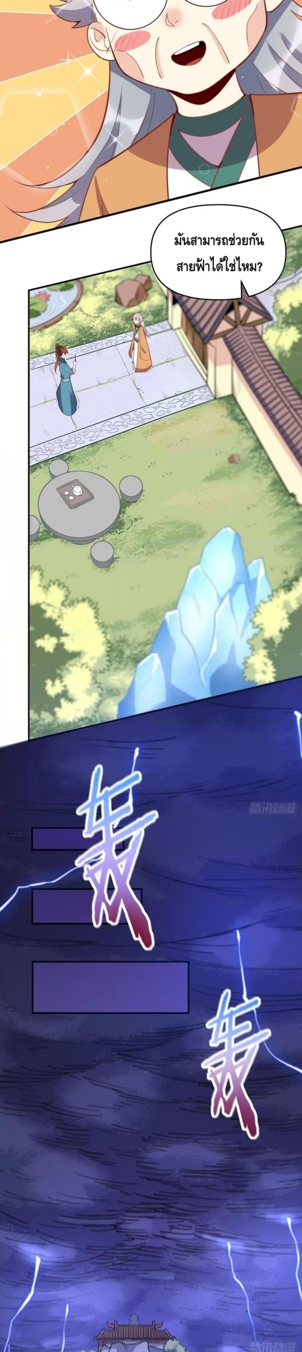 Manga-lc-com อ่านมังงะ อ่านการ์ตูน ออนไลน์ ฟรี It Turns Out That I Am A Big Cultivator กลายเป็นว่าข้าคือเซียนผู้ยิ่งใหญ่(ซะงั้น) ตอนที่ 1 2 3 4 5 6 7 8 9 10 11 12 13 14 ฟรี ไม่มีโฆษณา Manga-lc - อ่าน มังงะ อ่าน การ์ตูน ออนไลน์ อ่านมังงะ ฟรี