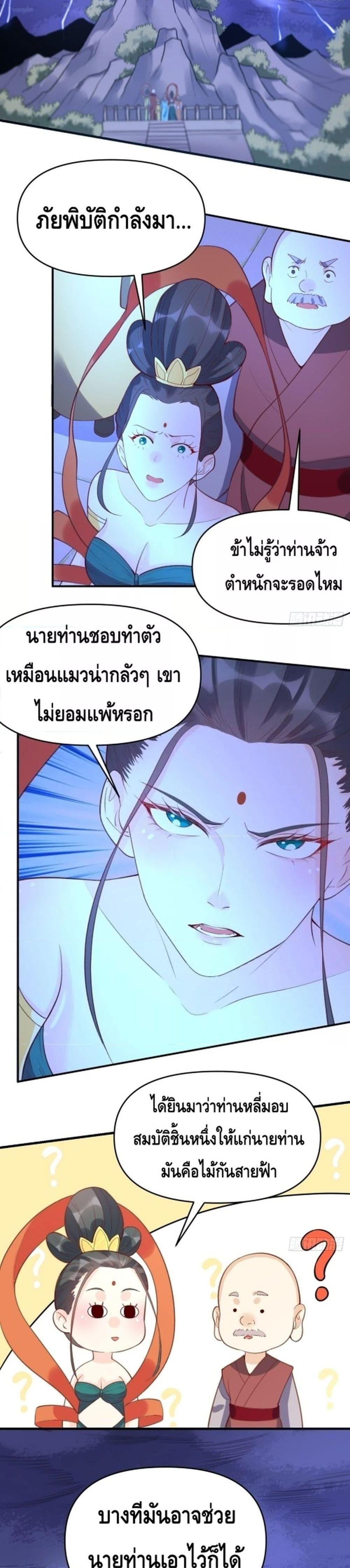 Manga-lc-com อ่านมังงะ อ่านการ์ตูน ออนไลน์ ฟรี It Turns Out That I Am A Big Cultivator กลายเป็นว่าข้าคือเซียนผู้ยิ่งใหญ่(ซะงั้น) ตอนที่ 1 2 3 4 5 6 7 8 9 10 11 12 13 14 ฟรี ไม่มีโฆษณา Manga-lc - อ่าน มังงะ อ่าน การ์ตูน ออนไลน์ อ่านมังงะ ฟรี