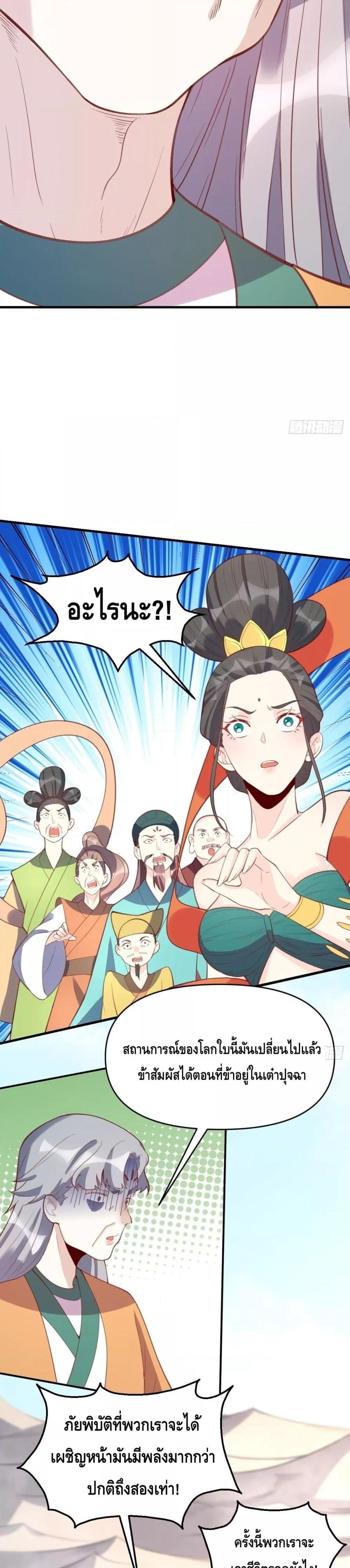 Manga-lc-com อ่านมังงะ อ่านการ์ตูน ออนไลน์ ฟรี It Turns Out That I Am A Big Cultivator กลายเป็นว่าข้าคือเซียนผู้ยิ่งใหญ่(ซะงั้น) ตอนที่ 1 2 3 4 5 6 7 8 9 10 11 12 13 14 ฟรี ไม่มีโฆษณา Manga-lc - อ่าน มังงะ อ่าน การ์ตูน ออนไลน์ อ่านมังงะ ฟรี