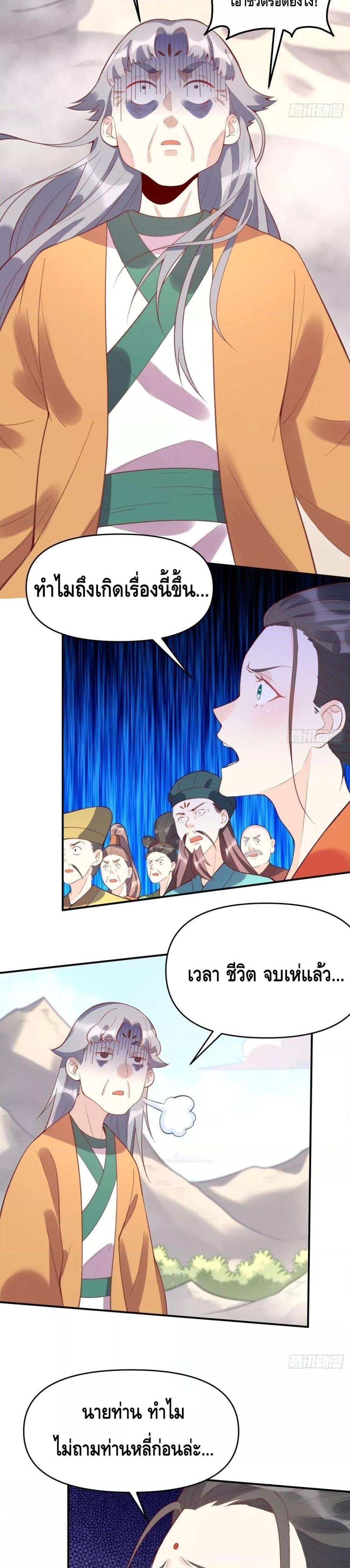 Manga-lc-com อ่านมังงะ อ่านการ์ตูน ออนไลน์ ฟรี It Turns Out That I Am A Big Cultivator กลายเป็นว่าข้าคือเซียนผู้ยิ่งใหญ่(ซะงั้น) ตอนที่ 1 2 3 4 5 6 7 8 9 10 11 12 13 14 ฟรี ไม่มีโฆษณา Manga-lc - อ่าน มังงะ อ่าน การ์ตูน ออนไลน์ อ่านมังงะ ฟรี