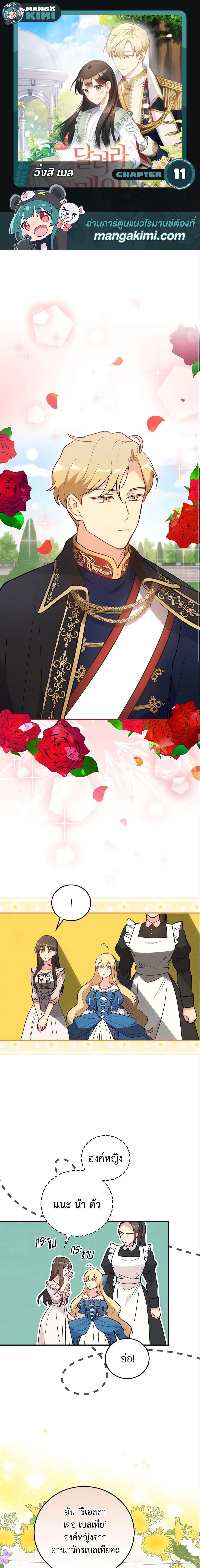 Manga-lc-com อ่านมังงะ อ่านการ์ตูน ออนไลน์ ฟรี Run Maelle ตอนที่ 1 2 3 4 5 6 7 8 9 10 11 12 13 14 ฟรี ไม่มีโฆษณา Manga-lc - อ่าน มังงะ อ่าน การ์ตูน ออนไลน์ อ่านมังงะ ฟรี