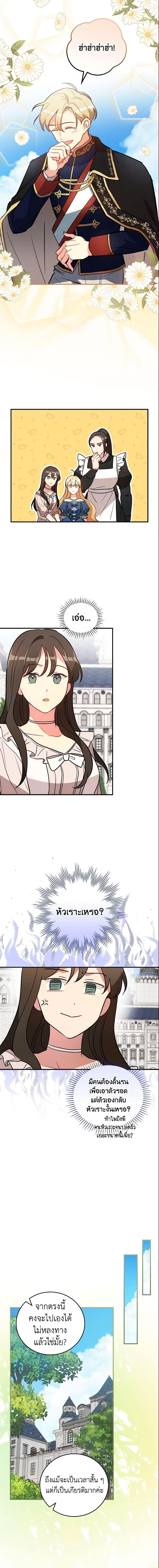 Manga-lc-com อ่านมังงะ อ่านการ์ตูน ออนไลน์ ฟรี Run Maelle ตอนที่ 1 2 3 4 5 6 7 8 9 10 11 12 13 14 ฟรี ไม่มีโฆษณา Manga-lc - อ่าน มังงะ อ่าน การ์ตูน ออนไลน์ อ่านมังงะ ฟรี