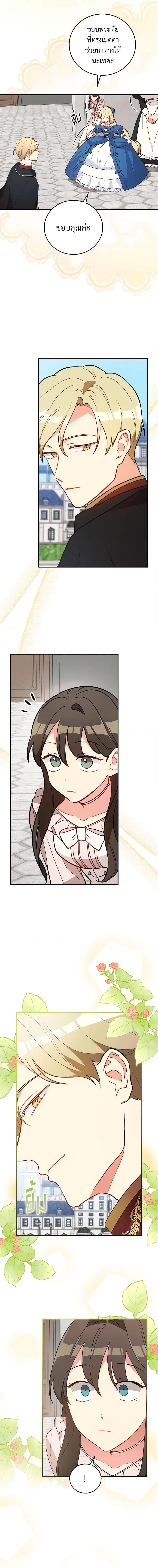 Manga-lc-com อ่านมังงะ อ่านการ์ตูน ออนไลน์ ฟรี Run Maelle ตอนที่ 1 2 3 4 5 6 7 8 9 10 11 12 13 14 ฟรี ไม่มีโฆษณา Manga-lc - อ่าน มังงะ อ่าน การ์ตูน ออนไลน์ อ่านมังงะ ฟรี
