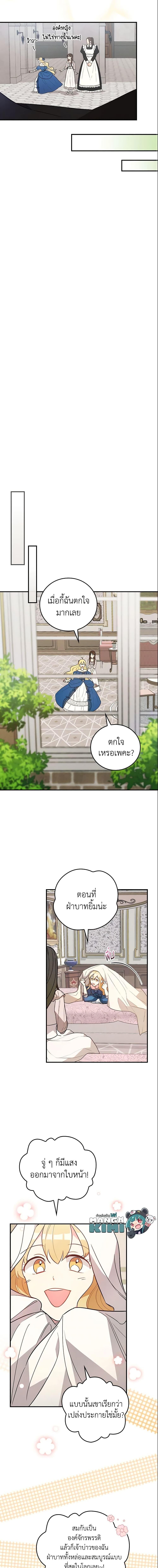 Manga-lc-com อ่านมังงะ อ่านการ์ตูน ออนไลน์ ฟรี Run Maelle ตอนที่ 1 2 3 4 5 6 7 8 9 10 11 12 13 14 ฟรี ไม่มีโฆษณา Manga-lc - อ่าน มังงะ อ่าน การ์ตูน ออนไลน์ อ่านมังงะ ฟรี