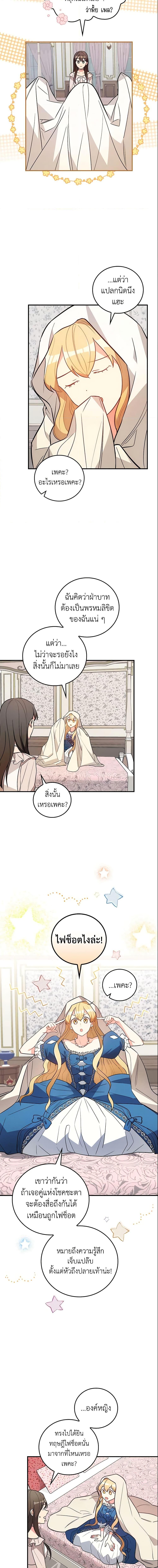 Manga-lc-com อ่านมังงะ อ่านการ์ตูน ออนไลน์ ฟรี Run Maelle ตอนที่ 1 2 3 4 5 6 7 8 9 10 11 12 13 14 ฟรี ไม่มีโฆษณา Manga-lc - อ่าน มังงะ อ่าน การ์ตูน ออนไลน์ อ่านมังงะ ฟรี