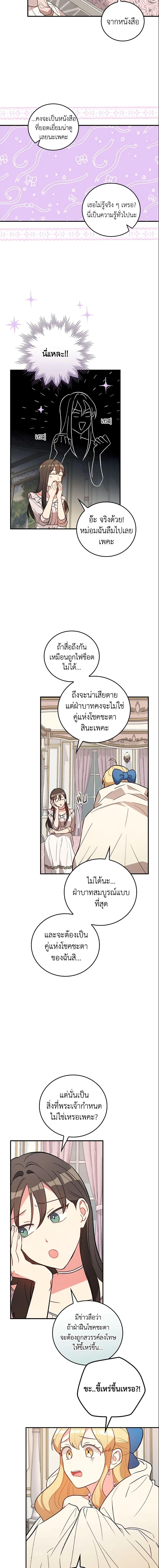 Manga-lc-com อ่านมังงะ อ่านการ์ตูน ออนไลน์ ฟรี Run Maelle ตอนที่ 1 2 3 4 5 6 7 8 9 10 11 12 13 14 ฟรี ไม่มีโฆษณา Manga-lc - อ่าน มังงะ อ่าน การ์ตูน ออนไลน์ อ่านมังงะ ฟรี