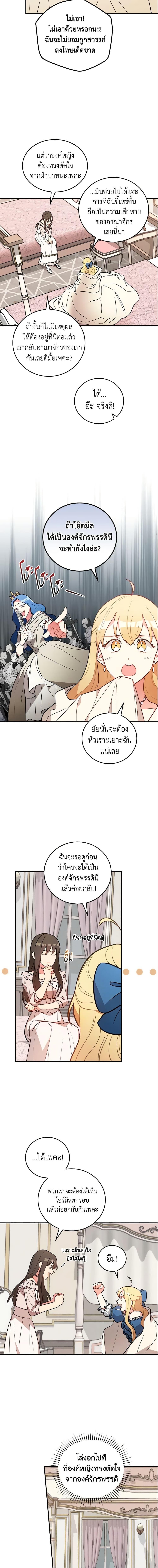 Manga-lc-com อ่านมังงะ อ่านการ์ตูน ออนไลน์ ฟรี Run Maelle ตอนที่ 1 2 3 4 5 6 7 8 9 10 11 12 13 14 ฟรี ไม่มีโฆษณา Manga-lc - อ่าน มังงะ อ่าน การ์ตูน ออนไลน์ อ่านมังงะ ฟรี