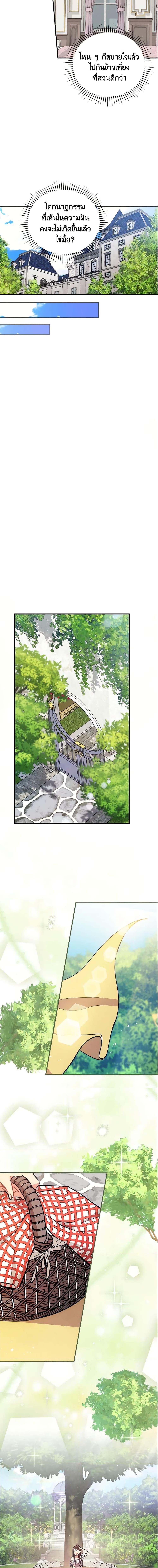 Manga-lc-com อ่านมังงะ อ่านการ์ตูน ออนไลน์ ฟรี Run Maelle ตอนที่ 1 2 3 4 5 6 7 8 9 10 11 12 13 14 ฟรี ไม่มีโฆษณา Manga-lc - อ่าน มังงะ อ่าน การ์ตูน ออนไลน์ อ่านมังงะ ฟรี
