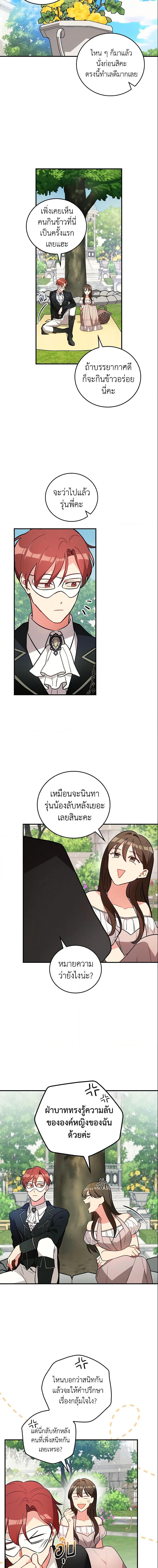 Manga-lc-com อ่านมังงะ อ่านการ์ตูน ออนไลน์ ฟรี Run Maelle ตอนที่ 1 2 3 4 5 6 7 8 9 10 11 12 13 14 ฟรี ไม่มีโฆษณา Manga-lc - อ่าน มังงะ อ่าน การ์ตูน ออนไลน์ อ่านมังงะ ฟรี