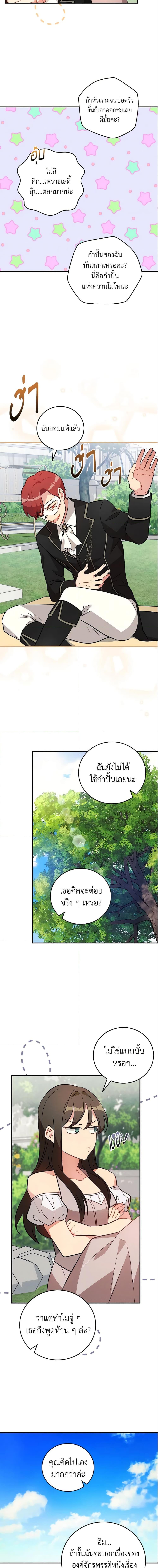 Manga-lc-com อ่านมังงะ อ่านการ์ตูน ออนไลน์ ฟรี Run Maelle ตอนที่ 1 2 3 4 5 6 7 8 9 10 11 12 13 14 ฟรี ไม่มีโฆษณา Manga-lc - อ่าน มังงะ อ่าน การ์ตูน ออนไลน์ อ่านมังงะ ฟรี