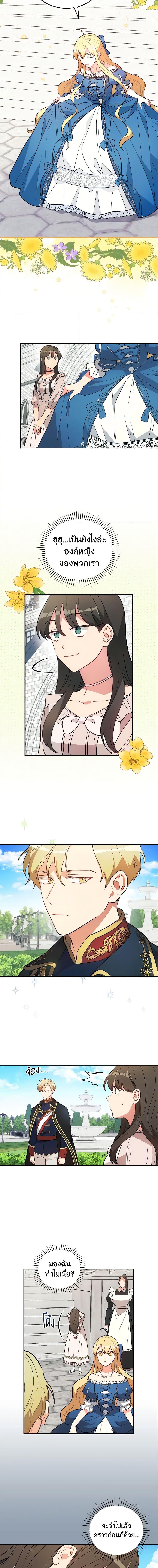 Manga-lc-com อ่านมังงะ อ่านการ์ตูน ออนไลน์ ฟรี Run Maelle ตอนที่ 1 2 3 4 5 6 7 8 9 10 11 12 13 14 ฟรี ไม่มีโฆษณา Manga-lc - อ่าน มังงะ อ่าน การ์ตูน ออนไลน์ อ่านมังงะ ฟรี