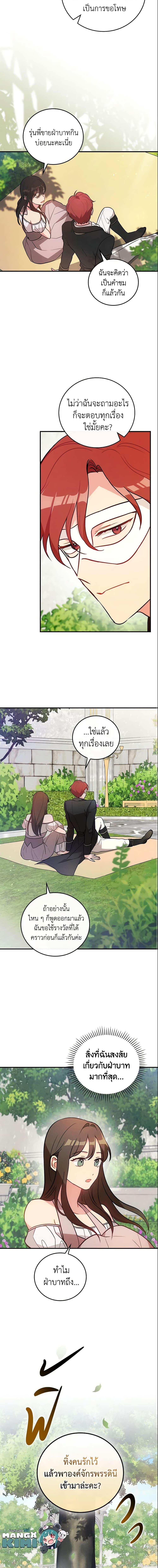 Manga-lc-com อ่านมังงะ อ่านการ์ตูน ออนไลน์ ฟรี Run Maelle ตอนที่ 1 2 3 4 5 6 7 8 9 10 11 12 13 14 ฟรี ไม่มีโฆษณา Manga-lc - อ่าน มังงะ อ่าน การ์ตูน ออนไลน์ อ่านมังงะ ฟรี