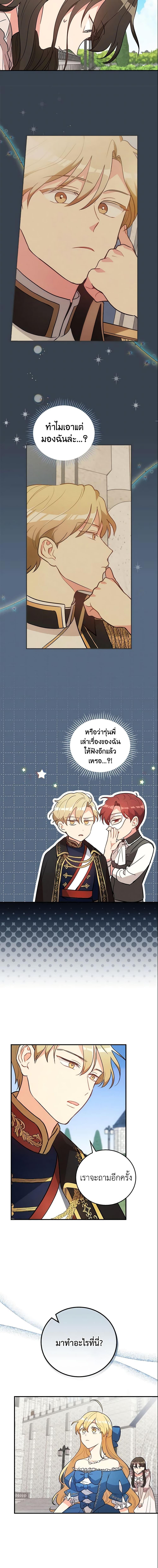 Manga-lc-com อ่านมังงะ อ่านการ์ตูน ออนไลน์ ฟรี Run Maelle ตอนที่ 1 2 3 4 5 6 7 8 9 10 11 12 13 14 ฟรี ไม่มีโฆษณา Manga-lc - อ่าน มังงะ อ่าน การ์ตูน ออนไลน์ อ่านมังงะ ฟรี