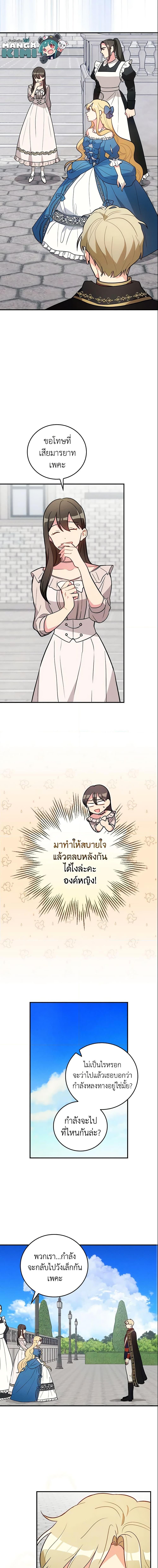 Manga-lc-com อ่านมังงะ อ่านการ์ตูน ออนไลน์ ฟรี Run Maelle ตอนที่ 1 2 3 4 5 6 7 8 9 10 11 12 13 14 ฟรี ไม่มีโฆษณา Manga-lc - อ่าน มังงะ อ่าน การ์ตูน ออนไลน์ อ่านมังงะ ฟรี