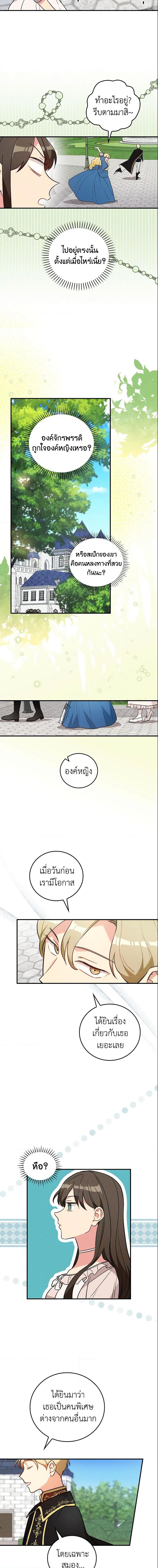 Manga-lc-com อ่านมังงะ อ่านการ์ตูน ออนไลน์ ฟรี Run Maelle ตอนที่ 1 2 3 4 5 6 7 8 9 10 11 12 13 14 ฟรี ไม่มีโฆษณา Manga-lc - อ่าน มังงะ อ่าน การ์ตูน ออนไลน์ อ่านมังงะ ฟรี