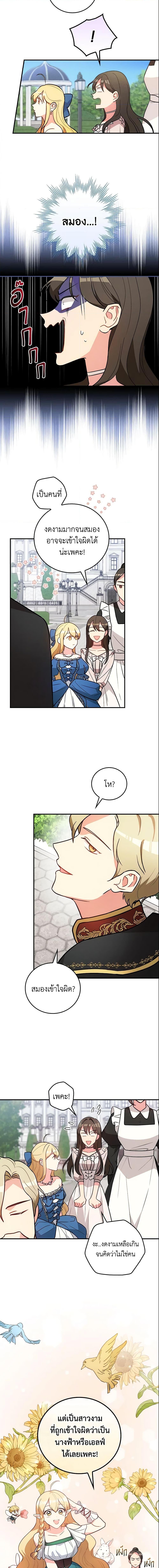 Manga-lc-com อ่านมังงะ อ่านการ์ตูน ออนไลน์ ฟรี Run Maelle ตอนที่ 1 2 3 4 5 6 7 8 9 10 11 12 13 14 ฟรี ไม่มีโฆษณา Manga-lc - อ่าน มังงะ อ่าน การ์ตูน ออนไลน์ อ่านมังงะ ฟรี